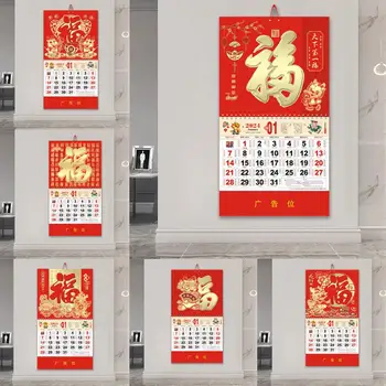 2024 nástěnného Kalendáře Rok Draka Fu Znak Zlaté Fólie Tradiční Čínský Nový Rok Měsíční Závěsný Kalendář Domácí Dekoraci Obrázek