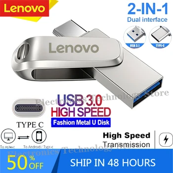 2024 OTG Lenovo USB 3.0 Metal U Disk Flash Pen Drive Type-C Rozhraní Telefonu, PC Dual-Použití Vzájemného Přenosu Rozhraní Portable Obrázek