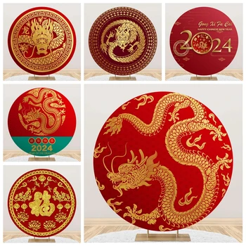 2024 Čínský Nový Rok Pozadí Kryt Dragon Rok Jarní Festival Rodinnou Dovolenou Stranou Červený Kruh Pozadí Fotografie Obrázek