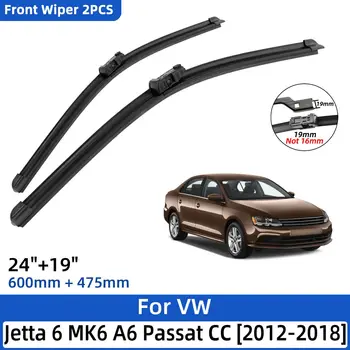2KS Pro VW Jetta 6 MK6 A6 Passat CC 2012-2018 24