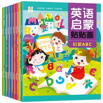 8 Objemy Dvojjazyčné Čínštině a angličtině Raném Dětství anglické Vzdělání Osvícení Puzzle Samolepky Kniha Obrázek