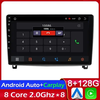 Android Auto Pro Peugeot 407 2004-2010 2011 Navigace GPS Bluetooth autorádio Video, Multimediální Přehrávač, Stereo Obrazovky 4G+WIFI Obrázek