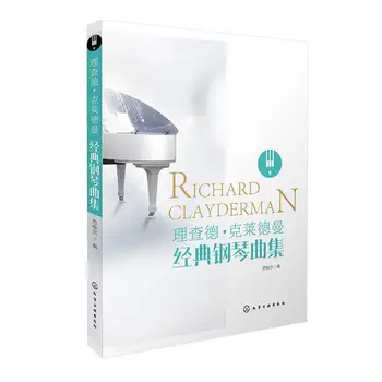 Hudba, Knihy Richard Clayderman Piano Skóre Knize Classic Piano Hudební Sbírku Piano Skóre Praxe hry na Klavír hudbu, knihy Obrázek