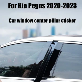 Pro Kia Pegas 2023 2022 2021 2020 Okna středového sloupku světlé černé anti scratch ochranné fólie vzhled nošení-odolný film Obrázek