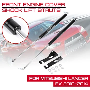 Pro Mitsubishi Lancer EX 2010 2011 2012 2013 2014 Přední Kryt Motoru Hood Šok Výtah Vzpěry Bar Ramene Plynové Pružiny Obrázek